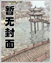 劣质oga